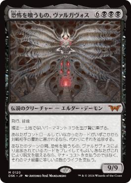 新品！ヴァルガヴォス　プレイマット！ 71Ln9rp8VEL._UF350,350_QL80_.jpg