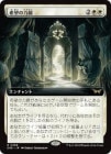 ۴˾/Leyline of Hope[R]DSK[ĥ]