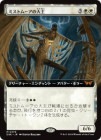 ۥߥȥࡼ/Overlord of the Mistmoors[MR]DSK[ĥ]