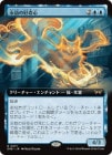 ۱ʹι/Enduring Curiosity[R]DSK[ĥ]