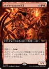 ۥܥ顼ӥ른/Overlord of the Boilerbilges[MR]DSK[ĥ]