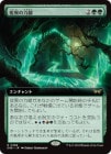 Ѱۤ/Leyline of Mutation[R]DSK[ĥ]