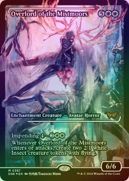 MTG ミストムーアの大主 ３枚セット FOIL】【英】ミストムーアの大主/Overlord of the Mistmoors[白MR