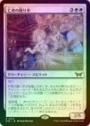 FOILۡ˴Ԥ٤/Ghostly Dancers[R]DSK