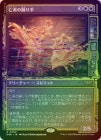 FOILۡ˴Ԥ٤/Ghostly Dancers[R]DSK[硼]