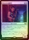 FOILۡۿߤͥ/Reluctant Role Model[R]DSK