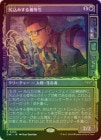FOILۡۿߤͥ/Reluctant Role Model[R]DSK[硼]
