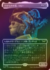 FOILۡۤΤͧȥӡ/Toby, Beastie Befriender[R]DSK[ܡ쥹]