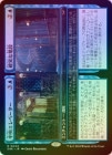 FOILۡ١+μ¤ʳ/Central Elevator+Promising Stairs[R]DSK