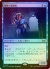 FOILۡΤ׼/Entity Tracker[R]DSK