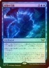 FOILۡƤ/Leyline of Transformation[R]DSK