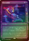 FOILۡ˾ޤ/Come Back Wrong[R]DSK[硼]