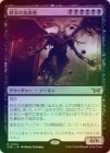 FOILۡ۽βõԼ/Doomsday Excruciator[R]DSK