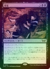 FOILۡ۽Ž/Grievous Wound[R]DSK