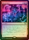 FOILۡܤΥ/Waltz of Rage[R]DSK