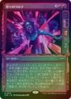 FOILۡܤΥ/Waltz of Rage[R]DSK[硼]