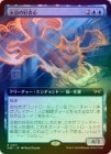 FOILۡ۱ʹι/Enduring Curiosity[R]DSK[ĥ]