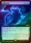 FOILۡƤ/Leyline of Transformation[R]DSK[ĥ]