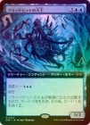 FOILۡۥեåɥԥåȤ/Overlord of the Floodpits[MR]DSK[ĥ]