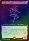 FOILۡۥ٥ޡ/Overlord of the Balemurk[MR]DSK[ĥ]