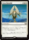 ۶̤ζ̺¤ΰ/Sigil of the Empty Throne[R]DSC