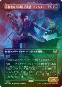 mtg 稀少個体 フル FOIL 4枚セット 優勝プロモ カーネイジ など 2025年