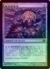 òʡEX-FOILۡ°/Mindslaver[̵MR]SOM