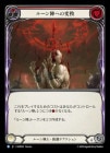 ������[�롼�����]�롼��ؤؤ��Ѵ�/[Runeblade]Reduce to Runechant[��][R]��RAP��
