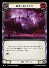 ������[�롼�����]�Ȼ�����ޤ�ŷ��/[Runeblade]Mauvrion Skies[��][R]��RAP��
