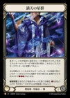 [ѻ]ŷ/[Wizard]Alluvion Constellas [L]RAP