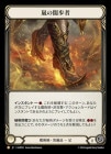 [ѻ]/[Wizard]Storm Striders [L]RAP