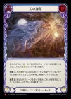 [ѻ]γ/[Illusionist]Phantom Tidemaw[M]MAP