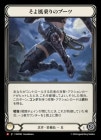 [Ǧ]Υ֡/[Ninja]Breeze Rider Boots[M]MAP