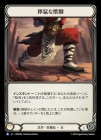 [Ǧ]Ԥʽõ/[Ninja]Pouncing Paws[R]MAP
