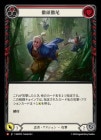 [Ǧ]ŰƬŰ/[Ninja]Head Leads the Tail[M]MAP