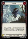[Ǧ]ʹ/[Ninja]Winds of Eternity[M]MAP