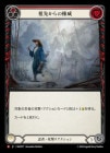 [Ǧ]褫θ/[Ninja]Ancestral Empowerment[M]MAP