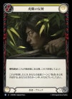 [Ǧ]״ȿ/[Ninja]Tiger Eye Reflex[][R]MAP