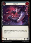 [Ż / Ǧ]Ź/[Assassin / Ninja]Concealed Blade[M]MAP