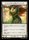 []եνդΥ˥å/[Generic]Fyendal's Spring Tunic[L]MAP