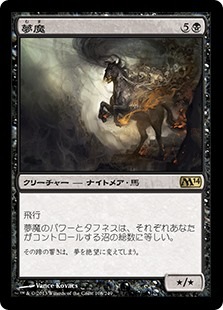 ���ò��ʡ�����EX��������̴��/Nightmare[��R]��M14��