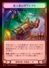 ��Rainbow Foil�ա�����[��������]�Ź��ȤΥ������ե�/[Mechanologist]Heavy Industry Gear Shift[M]��AIO��