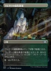 òʡEXۥ륬/Golgari Rot Farm[U]2X2[ܡ쥹]