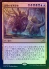 òʡդFOILۡ۽иκܸ/Emergent Ultimatum[¿R]IKO