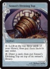 �ڱѡۻ��Ϥ��ꤤ�ȳ�/Sensei's Divining Top[̵��U]��MB2��[̤��ͽ�� ��]