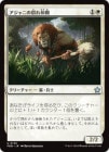 ۥˤη/Ajani's Pridemate[U]FDN