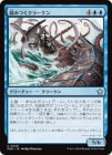 ���������ߤĤ����顼����/Grappling Kraken[��U]��FDN��