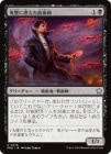 ������������ǳ������ѻ�/Vengeful Bloodwitch[��U]��FDN��