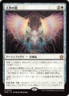 ŷγ/Celestial Armor[R]FDN