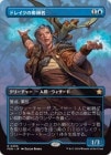 �����ۥɥ쥤���������/Drake Hatcher[��R]��FDN��[�ܡ������쥹]